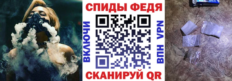 АМФ VHQ  Нижний Ломов 