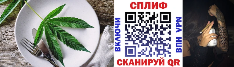 Canna-Cookies конопля  Нижний Ломов 