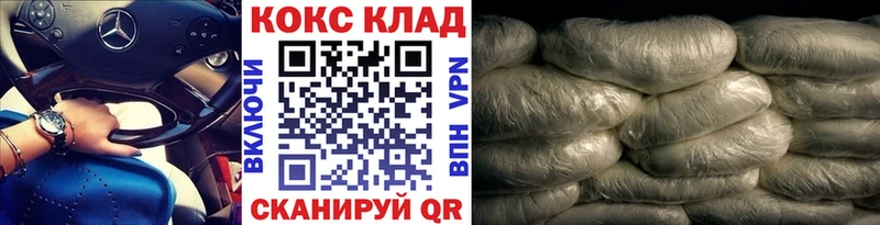 дарнет шоп  Нижний Ломов  КОКАИН Перу 