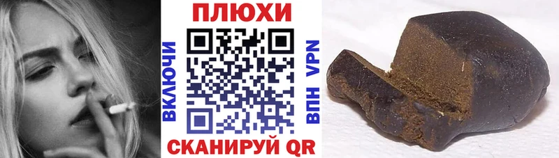 ГАШИШ хэш  купить наркотик  shop телеграм  Нижний Ломов  MEGA рабочий сайт 