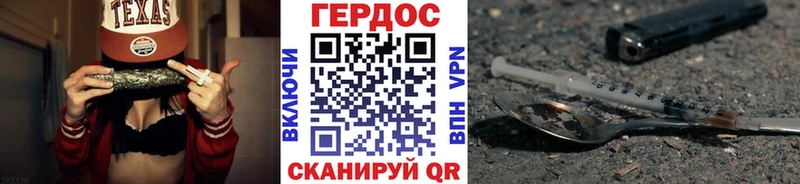 ГЕРОИН гречка Нижний Ломов