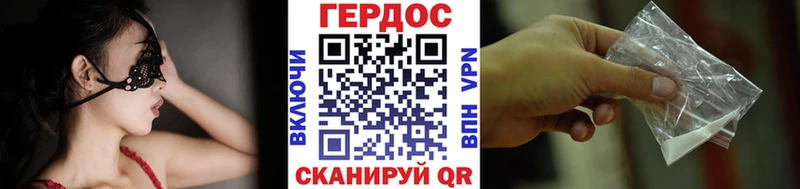 купить наркотики сайты  Нижний Ломов  ГЕРОИН Heroin 