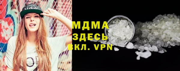 а пвп мука Арсеньев