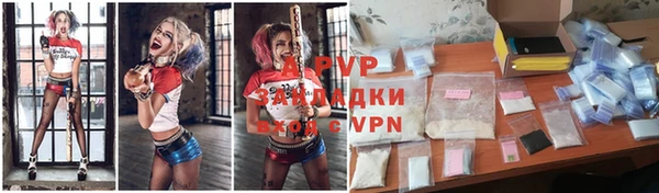 индика Армянск