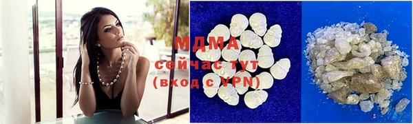 индика Армянск