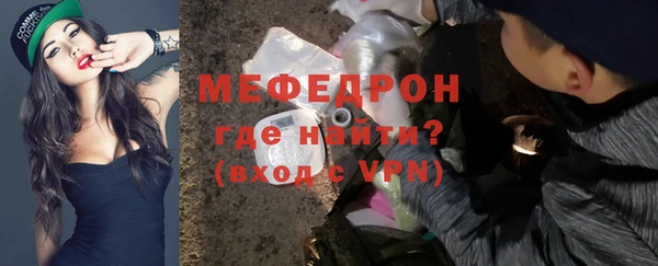 mdpv Вязьма