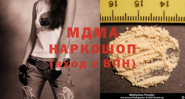 а пвп мука Арсеньев