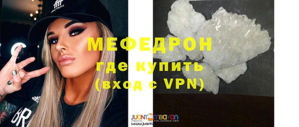 а пвп мука Арсеньев