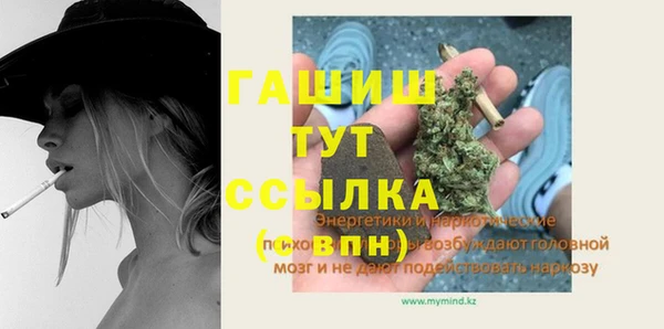 а пвп мука Арсеньев