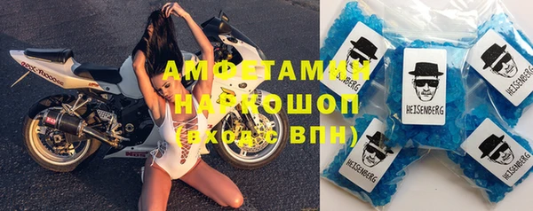 индика Армянск