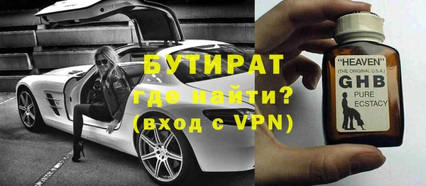 индика Армянск