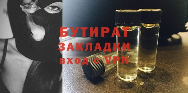 а пвп мука Арсеньев