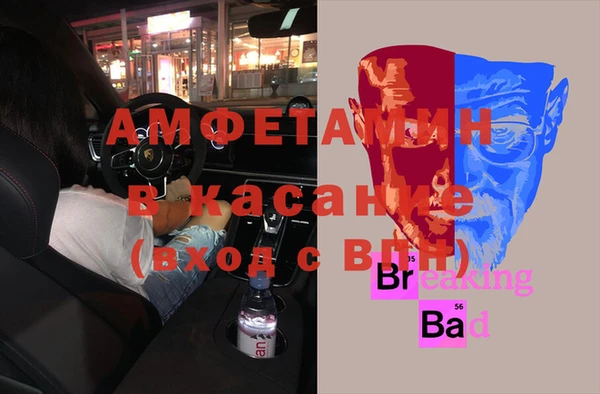 а пвп мука Арсеньев