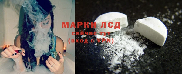 трава Вязники