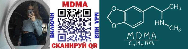 МДМА кристаллы  дарнет шоп  Нижний Ломов 
