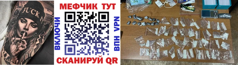 закладка  Нижний Ломов  МЯУ-МЯУ кристаллы 