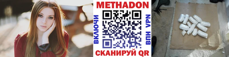 где купить наркоту  ссылка на мегу как войти  МЕТАДОН мёд  Нижний Ломов 