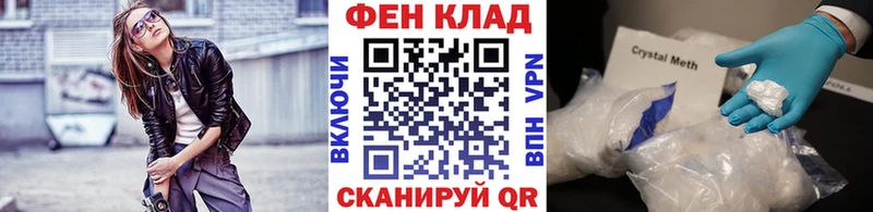 darknet состав  Нижний Ломов  МЕТАМФЕТАМИН пудра 