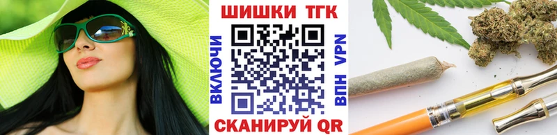 где найти наркотики  Нижний Ломов  Бошки Шишки гибрид 